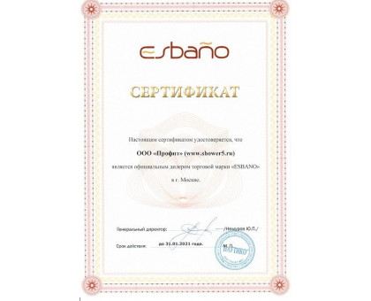 Душевая кабина Esbano ES-L115CR (L) с LED подсветкой