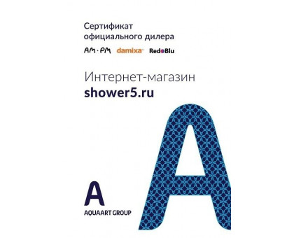 W52A-170-075W-A Inspire 2.0 Ванна акриловая 170х75 A0, шт