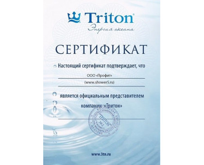 Ванна акриловая Triton (Тритон) Изабель 170х100х63 угловая асимметричная, правая