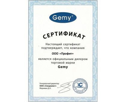 Акриловая ванна Gemy G9025 II C