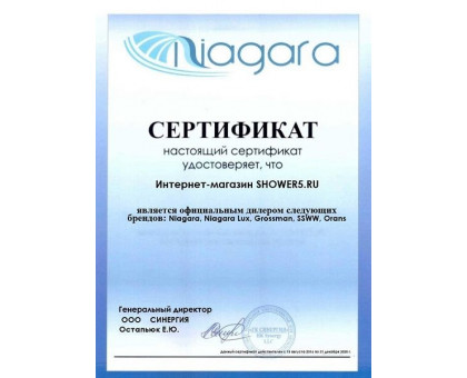 Ванна GROSSMAN GR-15000(150x150x59) с гидромассажем
