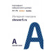 W76A-150-070W-A Sense New, ванна акриловая A0 150x70, см